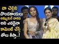 Lagu Shivani Rajasekhar Emotional Words About Her Sister Shivatmika || Dorasani Movie || Life Andhra Tv