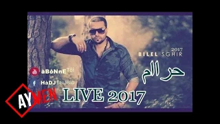 Bilal Sghir 2018 Gelb Ysofré القلب يسوفري Official Music 