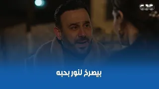 مسلسل القدر    زيد بيصرخ زي المجنون  نوووووور أنا بحبببببببك دندنها