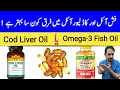 Fish Oil and Cod Liver Oil Difference - Irfan Azeem