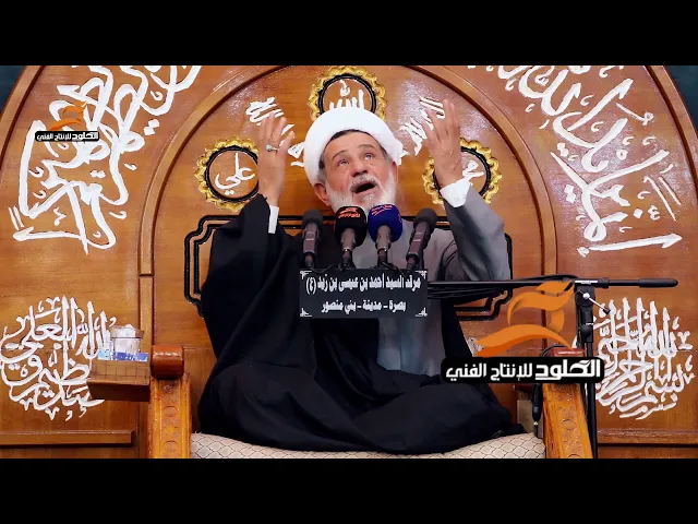 ⁣عندك فلوس بس مابيها بركه | الشيخ جعفر الابراهيمي