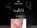 Download Lagu chehre ke daag dhabbe hatane ka Amal |pimples ka ilaj #shots #allah #wazifa #alibismillah786 #skin