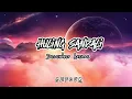 Huling Sandali with Lyrics by December Avenue