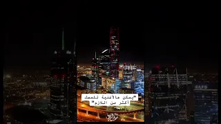 اغنيه اه يا قلبي تمهل لا تبوح  اغنية بين الضلوع  ذكاء اصطناعي        مجرد ذوق  اكسبلور  لايك  دندنها