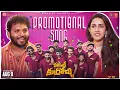 Download Lagu Committee Kurrollu Promotional Song | Niharika Konidela | Yadhu Vamsi | Anudeep Dev | AUG 9 Release