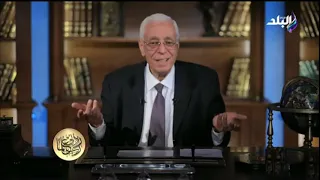 ربي زدني علما   إيه هي اسباب تغير لون الجلد    د حسام موافي يجيب دندنها