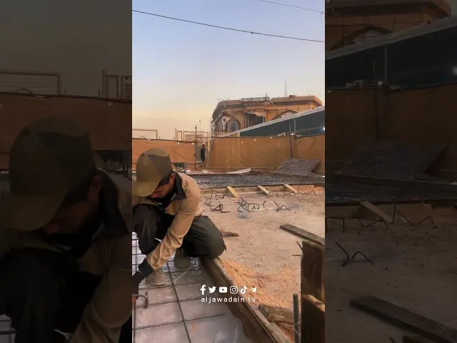 ⁣لهم الفخر في كل عملٍ ينجزوه ملاكات قسم المشاريع الهندسية #إعمار الصحن الكاظمي الشريف