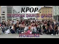 {KPOP IN PUBLIC} RANDOM DANCE GAME Bergen, Norway 2025