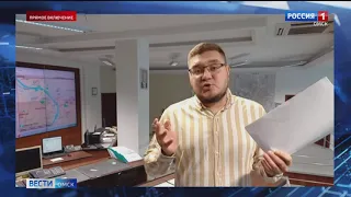 Происшествия и ЧП в выходные — прямое включение «Вестей» из дежурной части