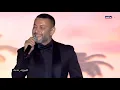 Ziad Bourji - Murex D'or 2021 ( Ana Weyak /أنا وياك )