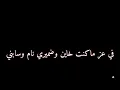 هاني شاكر في عز ما كنت خاين
