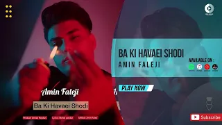                                                         امین فالجی   با کی هوایی شدی دندنها