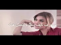 Yara Ma Baaref
