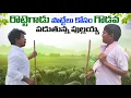 Download Lagu రొట్టెగాడు పొట్టేలు కోసం గొడవ పడుతున్న పుల్లయ్య #rottegadu #comedy