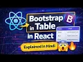 Bootstrap Table in React Explained in Hindi