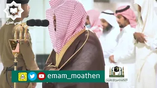  ولقد نعلم انك يضيق صدرك بما يقولون   فجرية خاشعة للشيخ ياسر الدوسري          ه  دندنها