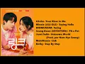 Playlist Link Eat Love Kill OST