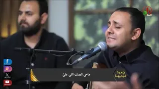 ترنيمة دة جميلك على راسي المرنم سعيد رمضان 