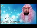 Download Lagu Surah Maryam Full-19 سورہ مریم | By Sheikh Abdur-Rahman As-Sudais -FSN Islamic
