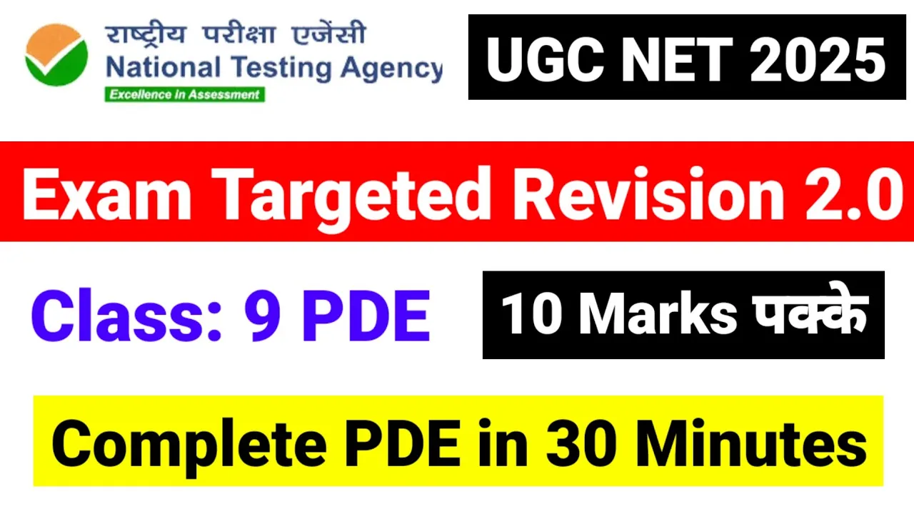 💥Class 9 PDE | Complete Unit in 30 Minutes | Revision Series 2.0 | UGC NET Paper 1 | UGC NET Mentor