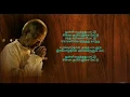 Download Lagu Thulli Ezhunthathu Paattu - தமிழ் HD வரிகளில் (HD Lyrics)