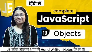 Lecture 10 - JavaScript Objects Master Objects Properties Methods Nested Objects