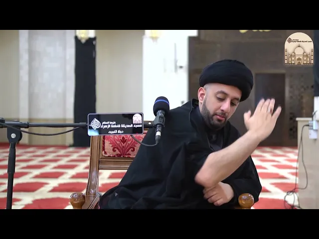 الوضوء الارتماسي - سماحة السيد موسى العلي