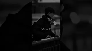 مسلم وجه اليوم اللي اشوفك فيه واقف مكسور بتندهلي 