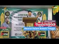 Download Lagu DAKWAH TERBARU Tgk Ismail Aceh Selatan | Memperingati Bulan Muharram Tahun 1447 Hijriah#dakwah2025