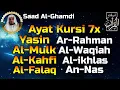 Lagu Ayat Kursi 7x, Surat Yasin, Ar Rahman, Al Waqiah, Al Mulk, Al Kahfi, Fatihah, Ikhlas,Falaq, Healing