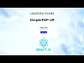 React JS Simple Popup using useState React JS Hooks
