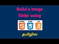 Build a Image Slider using HTML CSS and JavaScript in Tamil