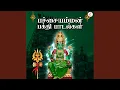 Download Lagu Viratham