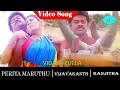 Download Lagu Periya Marudhu movie songs | Vidala Pulla video song | Vijayakanth | Ranjitha | Pragathi