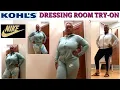 KOHL S NIKE WOMAN S WORKOUT CLOTHES DRESSING ROOM TRY-ON