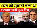 Download Lagu 08 October 2025 | Aaj Ki 25 Sabse Badi Breaking News, Bharat Ki Taza Khabrein | Decode With Sudhir