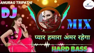 Download Peyar hamara 💗 Amar rahega ।। Hard dholki mix Song ।। ,By NICK SANGEET...............! MP3