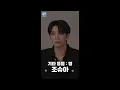 Download Lagu [GOING SEVENTEEN SPECIAL] 기타 등등 : 멍 (JOSHUA Ver.) (ETC : Zone Out)