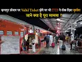 Download Lagu दानापुर स्टेशन पर Valid Ticket होने पर भी TTE ने ठोक दिया जुर्माना  !  TTE क्यों करते हैं  ऐसा ?