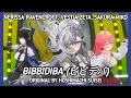 Download Lagu Sakura Miko, Nerissa Ravencroft \u0026 Vestia Zeta - BIBBIDIBA (ビビデバ) 【COUNTDOWN LIVE 2024▷2025】