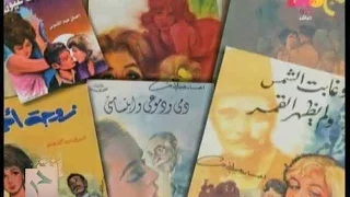 إنت حر الحلقة الكاملة 13 يناير 2015 الذكرى الــ 25 على رحيل إحسان عبد القدوس 