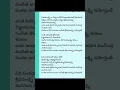 Download Lagu Vishnu manohari song lyrics| Mahalakshmi Devi songs| 🙏🌙