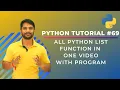 All Important Python List Functions in One - In Hindi
