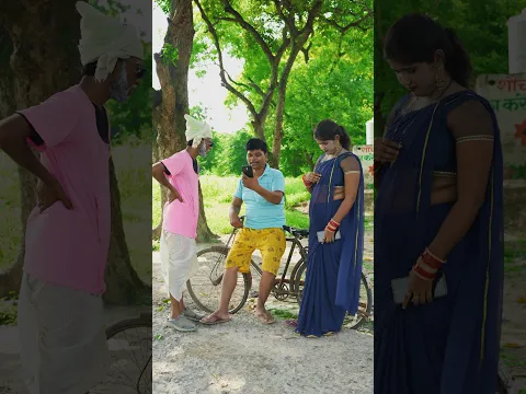 short comedy #shortsfeed #youtubeshorts #youtubeshorts #comedyshorts @akgautamchannel