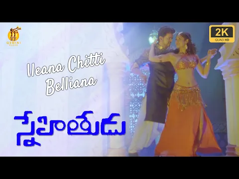 Download MP3 Ileana Chitti Belliana | Snehithudu |Gemini Audio | Vijay, Ileana D'Cruz