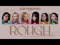 GFRIEND (여자친구) - 'Rough (시간을 달려서)' (Ballad Version) Lyrics [Color Coded Lyrics Han/Rom/Eng/가사]