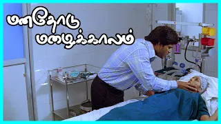 manathodu mazhaikalam tamil movie sameksha suddenly dies shaam nithya das malavika