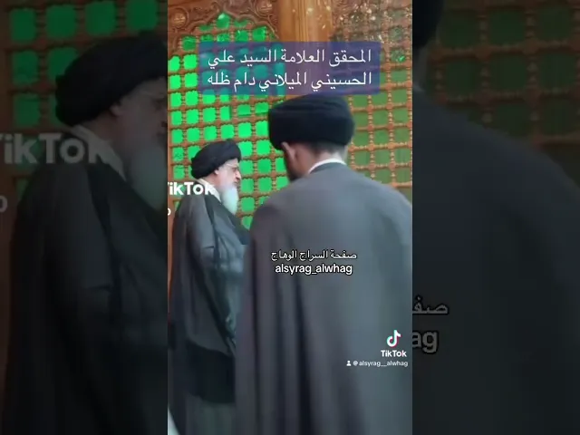المحقق الخبير السيد علي الميلاني