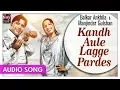 Download Lagu Kandh Aule Lagge Pardes | Balkar Ankhila, Manjinder Gulshan | Hit Punjabi Songs | Priya Audio
