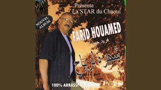 Zerga Arkoubk Chaoui 